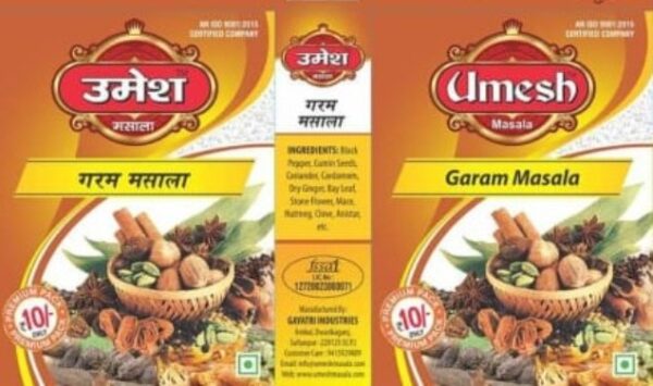 Garam_masala_Umesh_Masala_Sultanpur_635x376